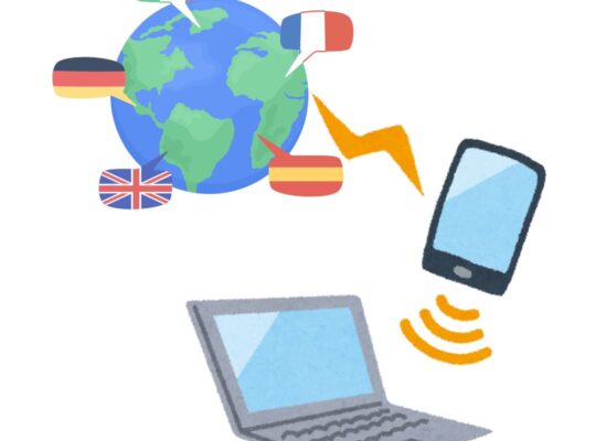 nowoczesne metody nauki języka obcego